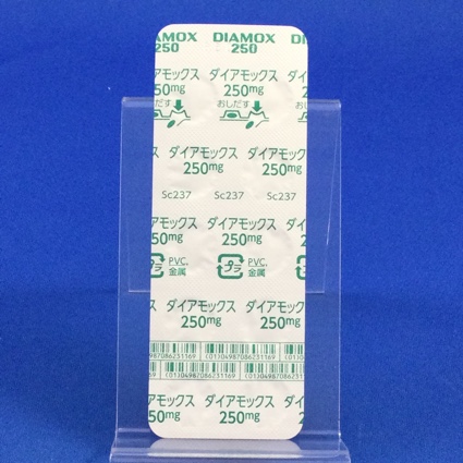 ダイアモックス錠２５０ｍｇ
