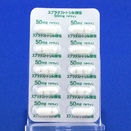 スプラタストトシル酸塩カプセル５０ｍｇ「サワイ」