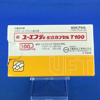 ユーエフティ配合カプセルT100