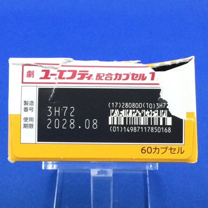 ユーエフティ配合カプセルＴ１００