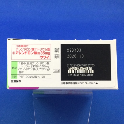 アレンドロン酸錠３５ｍｇ「サワイ」