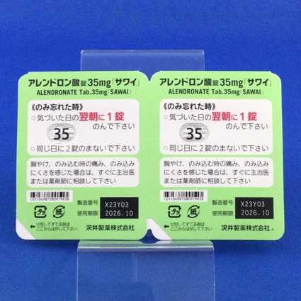 アレンドロン酸錠３５ｍｇ「サワイ」