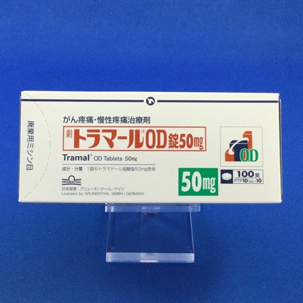 トラマールOD錠50mg