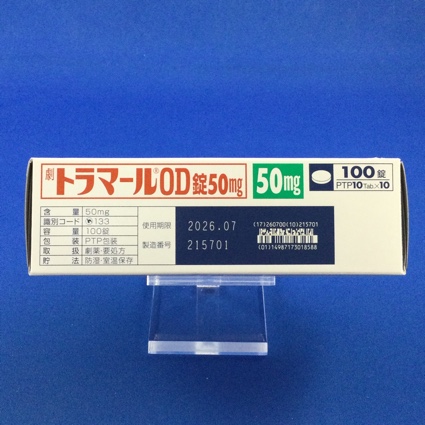 トラマールＯＤ錠５０ｍｇ