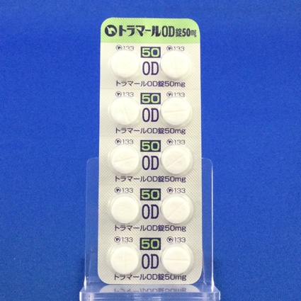トラマールＯＤ錠５０ｍｇ