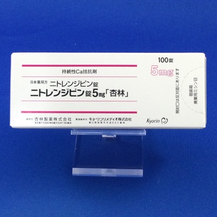 ニトレンジピン錠5mg「杏林」