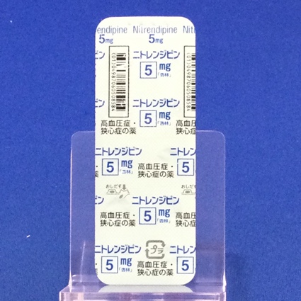 ニトレンジピン錠５ｍｇ「杏林」