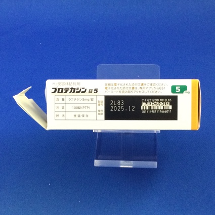 プロテカジン錠５