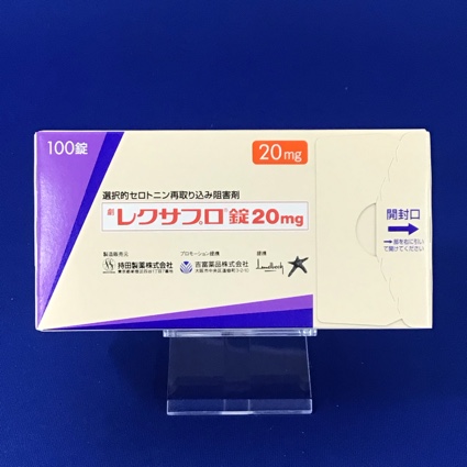 レクサプロ錠20mg