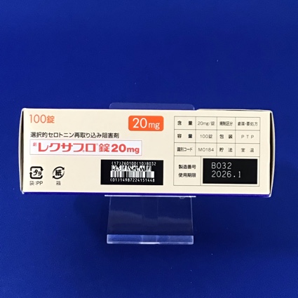 レクサプロ錠２０ｍｇ