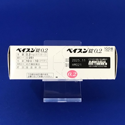 ベイスン錠０．２