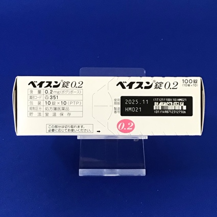 ベイスン錠０．２