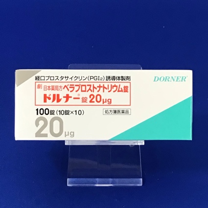 ドルナー錠２０μｇ