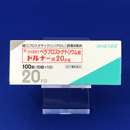 ドルナー錠２０μｇ