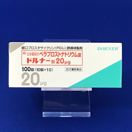 ドルナー錠２０μｇ