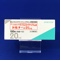ドルナー錠２０μｇ