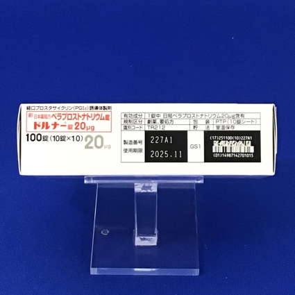 ドルナー錠２０μｇ