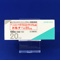 ドルナー錠２０μｇ