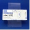 ウテメリン錠５ｍｇ