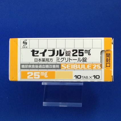 セイブル錠25mg
