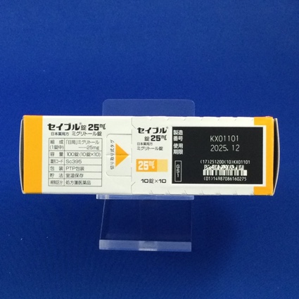 セイブル錠２５ｍｇ