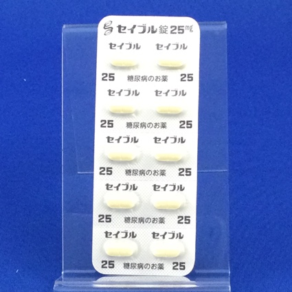 セイブル錠２５ｍｇ