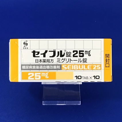 セイブル錠25mg