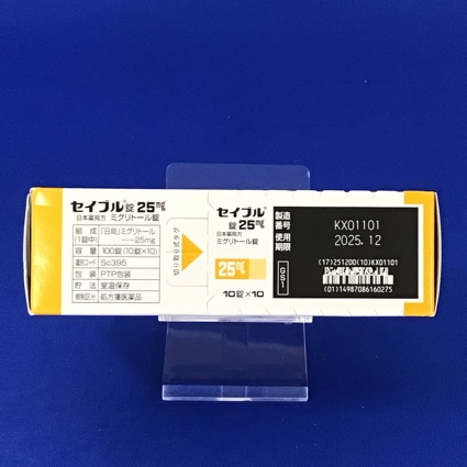 セイブル錠２５ｍｇ