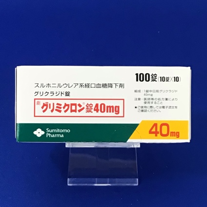 グリミクロン錠40mg
