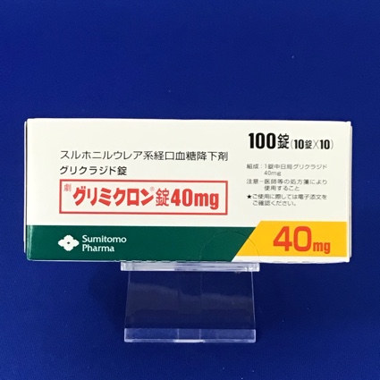 グリミクロン錠40mg