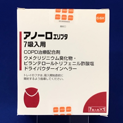 アノーロエリプタ7吸入用