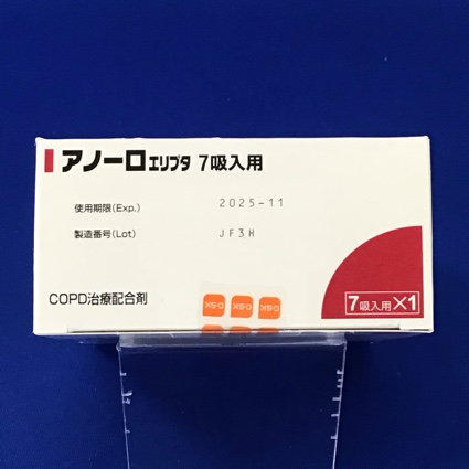 アノーロエリプタ７吸入用