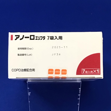 アノーロエリプタ７吸入用