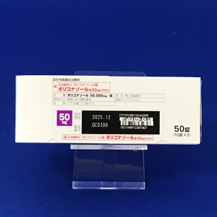 ボリコナゾール錠５０ｍｇ「ＮＩＧ」