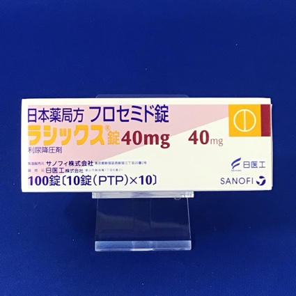 ラシックス錠40mg