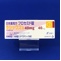 ラシックス錠４０ｍｇ