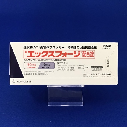 エックスフォージ配合錠