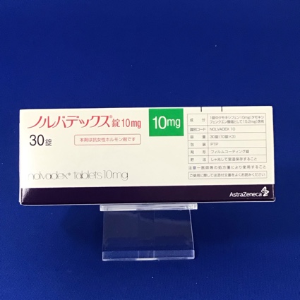 ノルバデックス錠10mg