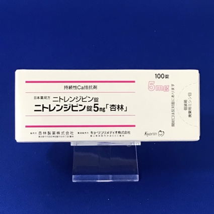 ニトレンジピン錠5mg「杏林」
