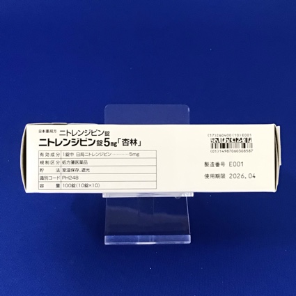 ニトレンジピン錠５ｍｇ「杏林」