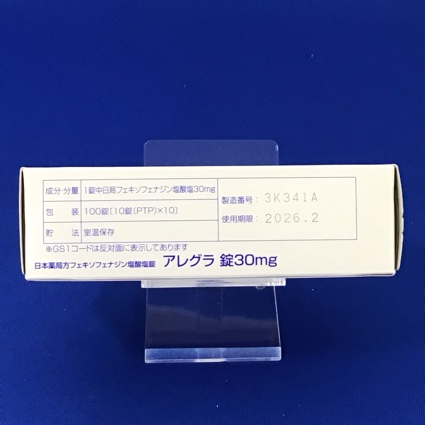 アレグラ錠３０ｍｇ