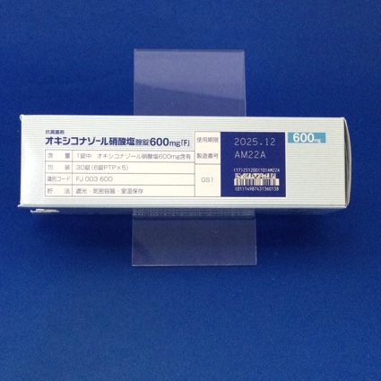 オキシコナゾール硝酸塩腟錠６００ｍｇ「Ｆ」
