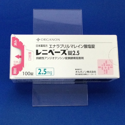 レニベース錠2.5