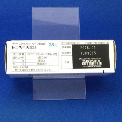 レニベース錠２．５