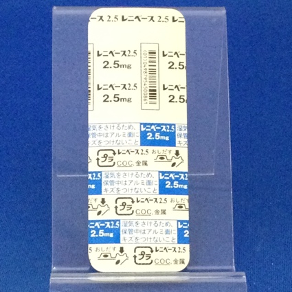レニベース錠２．５
