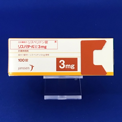 リスパダール錠3mg