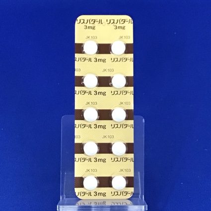 リスパダール錠３ｍｇ