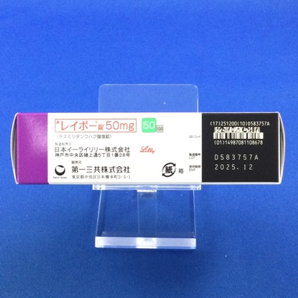 レイボー錠５０ｍｇ