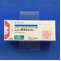 ニューロタン錠１００ｍｇ