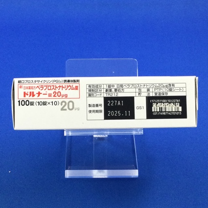 ドルナー錠２０μｇ